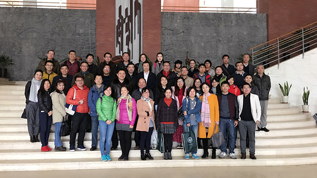 创新创业全国管理决策模拟大赛师资培训在我